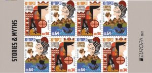 Cyprus 2022 MNH Stamps Booklet Scott 1376a Europa CEPT Stories and Myths