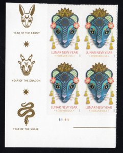 SC# 5428 - (55c) - Lunar New Year - Rat - MNH plate Block/4