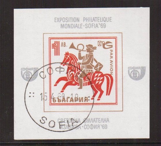 Bulgaria   #C120   cancelled  1969  sheet  SOFIA 1969  postrider  imperf