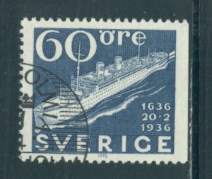 Sweden 950  Used (9