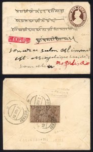 India Uprated KGV Postal Stationery from Kotadi