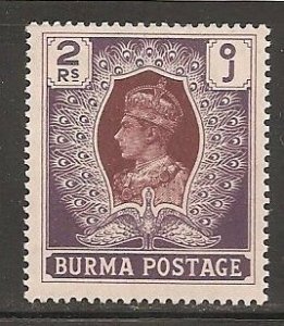 Burma SC 31 MNH