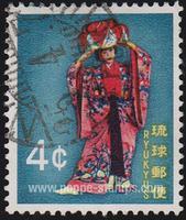 Ryukyu Islands #220 Used - 1960 4c. - Dance, National