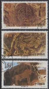 China PRC 1998-21 Cliff Paintings of Helan Mountains Stamps Set of 3 Fine Used