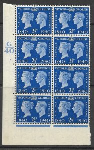 Sg 483 1940 2½d Centenary Cylinder G40 3 Dot block of 8 UNMOUNTED MINT