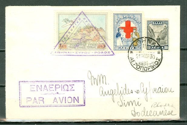 GREECE 1930 #C2 + on ATHENS to SIMI 1st FLIGHT COVER