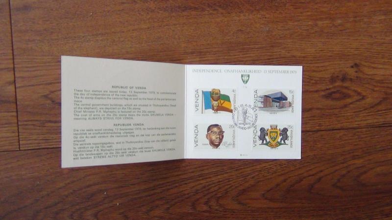 Venda New Issue Cards 1980 Butterflies Tea Banana Carving 1979 Independence VFU 