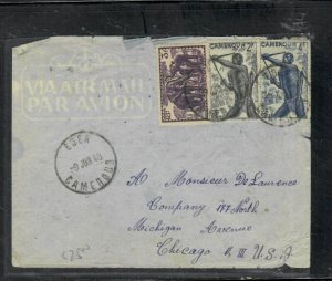 CAMEROUN  COVER (PP2908B) 1948 3 STAMP A/M COVER BUEA TO USA 