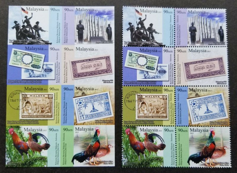 Malaysia Indonesia Joint Issue 2011 Banknotes Chicken (stamp) MNH *perf + imperf