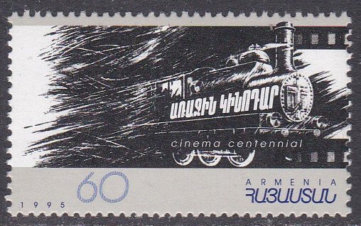 Armenia Sc #529 MNH