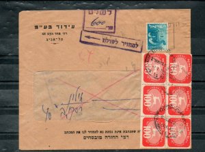 Israel Scott #J19 3rd Postage Due Top of the Pile Cover!!