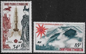 St Pierre & Miquelon #C45-6 MNH Set - Osaka Japan '70 Stamp Expo