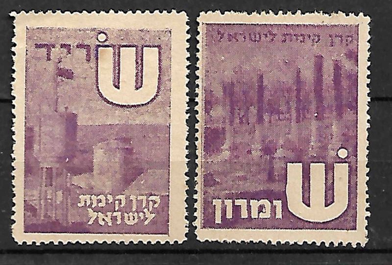 JUDAICA PALESTINE- ISRAEL, KKL/JNF STAMPS. HEBREW ALPHABET. 1940, MNG  #1