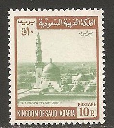 Saudi Arabia SC 495a MNH