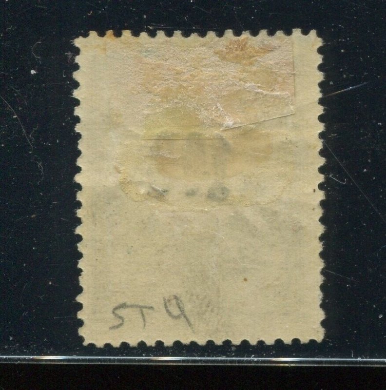5T4 California State Telegraph Co. Mint Stamp BX4716