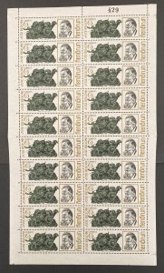 Uruguay 1969 #772 Sheet(fold in half), Jose L. Belloni, MNH, CV$13