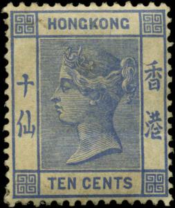 Hong Kong Scott #45 Mint  Perforations Clear on All 4 Sides