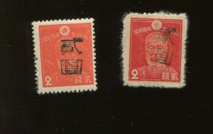Ryukyu Islands 3X28 & 3X28a  Miyako Provisional Stamps (Lot RY Bz 472)