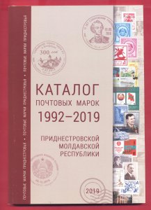 TRANSNISTRIA PRIDNESTROVIE PMR DMR 1992-2019 Post Stamps Catalogue