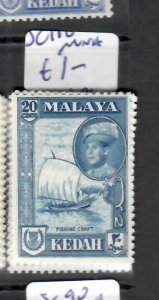 MALAYA KEDAH (P0607B) SULTAN 20C  BOAT  SG 110       MNH 