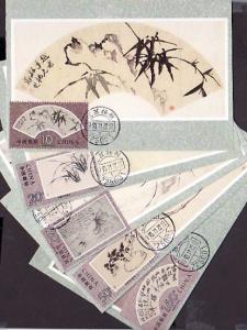 China, Rep. Scott cat. 2471-2476. Bamboo Paintings issue. 6 Maximum Cards.