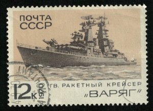 1970, Ship, USSR (RT-692)