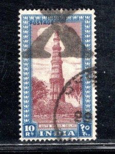 INDIA SC# 221 FVF/U