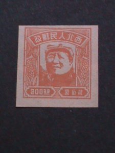 ​CHINA-1949 SC#4L67 CHAIRMAN MAO-NORTHWEST  POST- MNH VF 74 YEARS OLD