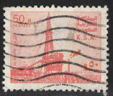 Saudi Arabia Scott 890b Used Oil rig stamp perf 12