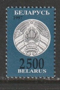 1997 Belarus - Sc 200 - MNH VF - 1 single - Arms