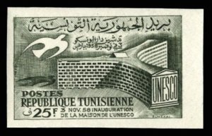 Tunisia #330, 1958 UNESCO, imperf. single, never hinged