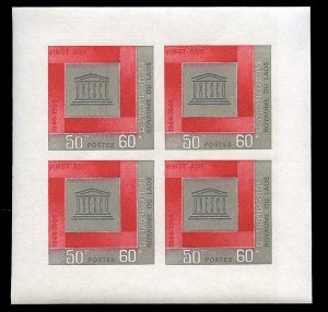 Laos #133-136, 1966 UNESCO, set of four in imperf. sheetlets of four, never h...