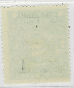 INDIA NATIVE STATE COCHIN  SG 92   lmm very rare hcv stamps cv200 gbp+