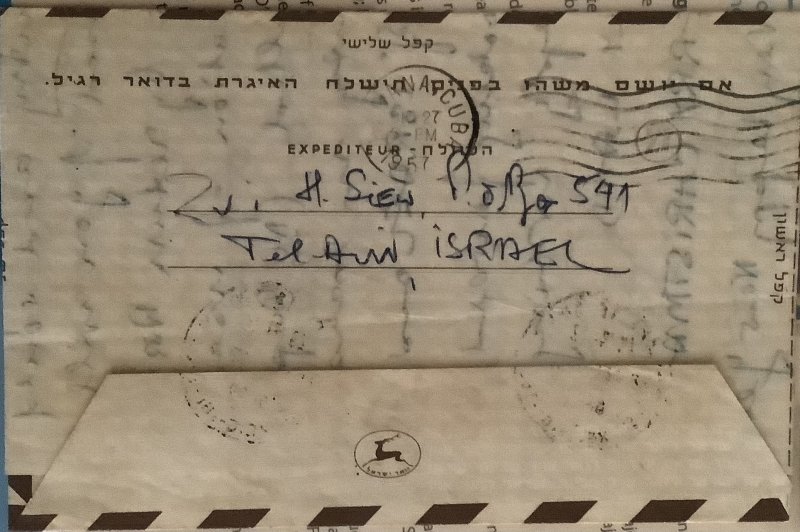 ISRAEL 1957. AEROGRAMME & SG#76 (2) +131+132. From Tel Aviv to  Habana. 22/12/57