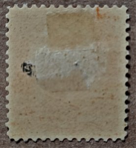 Ecuador #20 2c Universal Postal Union MH (1887)