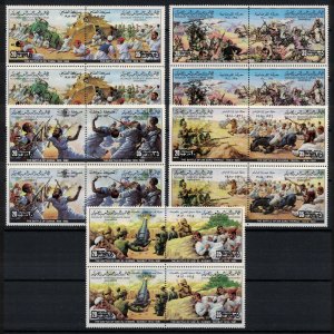 LIBYA 1980/1982 - Military campaigns /complete set MNH, pairs
