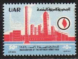 Syria - United Arab Republic Sc #C25 MNH