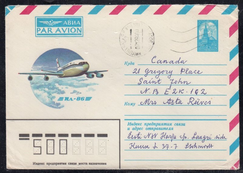 Russia - Dec 7, 1984 Cover to Canada