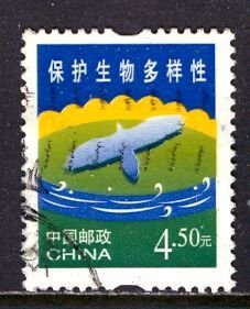 China People's Rep.; 2004; Sc. # 3335, Used Single Stamp