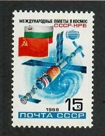 Russia; Scott 5674; 1988;  Unused; NH