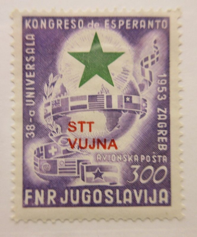 YUGOSLAVIA Trieste VUJA-STT, Scott: C21, MINT NEVER HINGED, Lot22, Cat $250