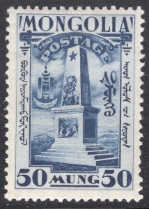 MONGOLIA SCOTT 70