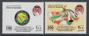 Bahrain 545-546 MNH VF