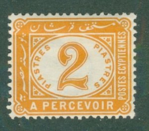 EGYPT J18 MNH CV $7.50 BIN $4.50