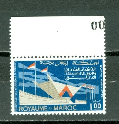 MOROCCO 1964 AIR #C11...MNH...$1.10