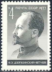 Russia 1977 Sc 4564 F E Dzerzhinski Secret Police Stamp MNH