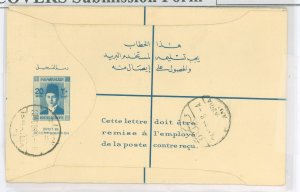 Egypt  Registration envelope, used from Ismalia 1938 to Germany 20 mills stamp on reverse with registration label.