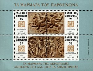 MNH  SOUVENIR SHEETS FROM VARIOUS COUNTRIES