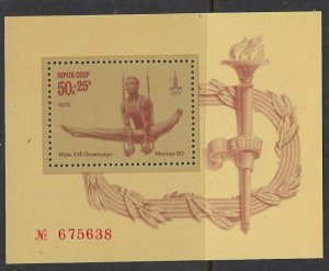 Russia B90 MNH 1979 Gymnastics (ak2920)