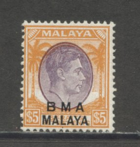 Straits Settlements 271 MH  cgs (7